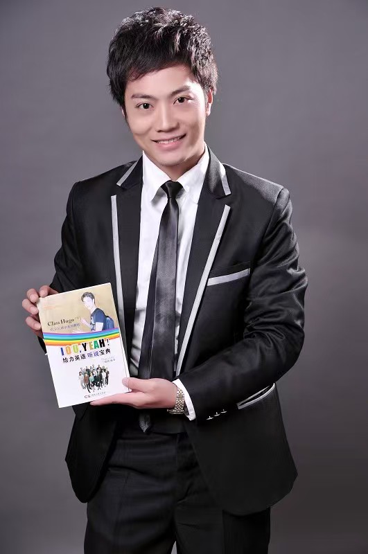 蓝院长 Hugo Lan