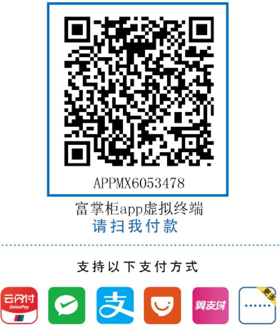 按月订阅付款二维码