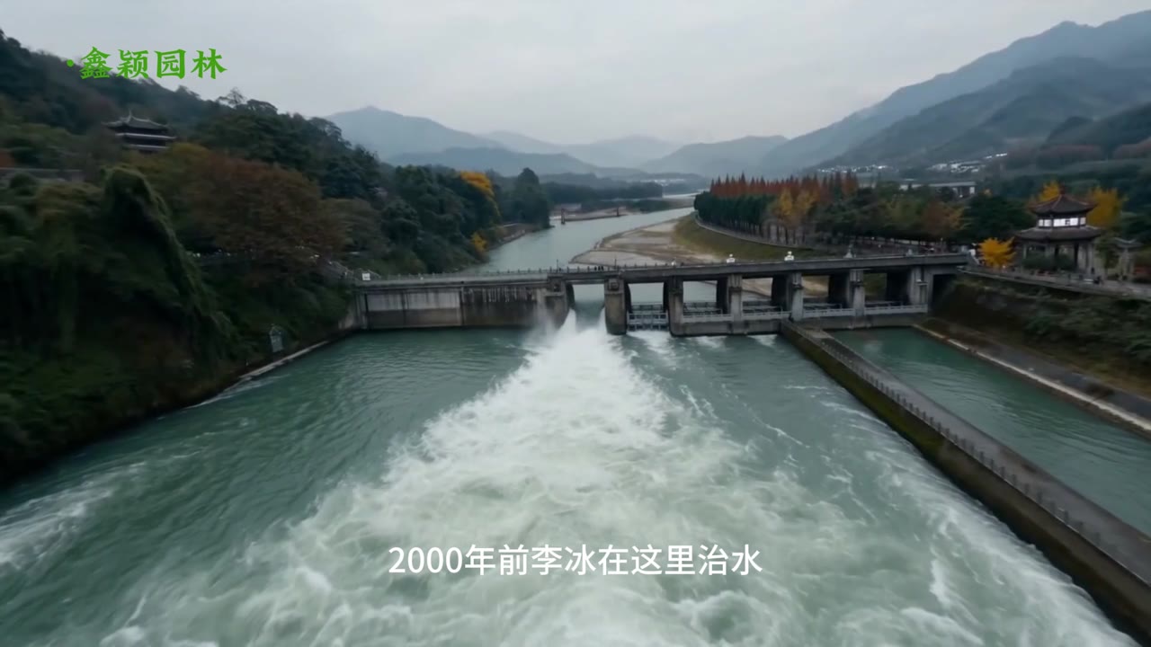 鑫颖园林